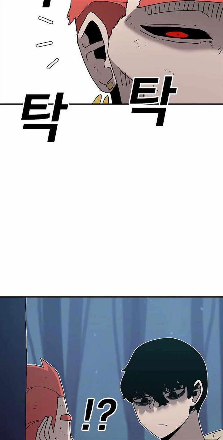 image-komik-the-house-without-time-chapter-42-38/97