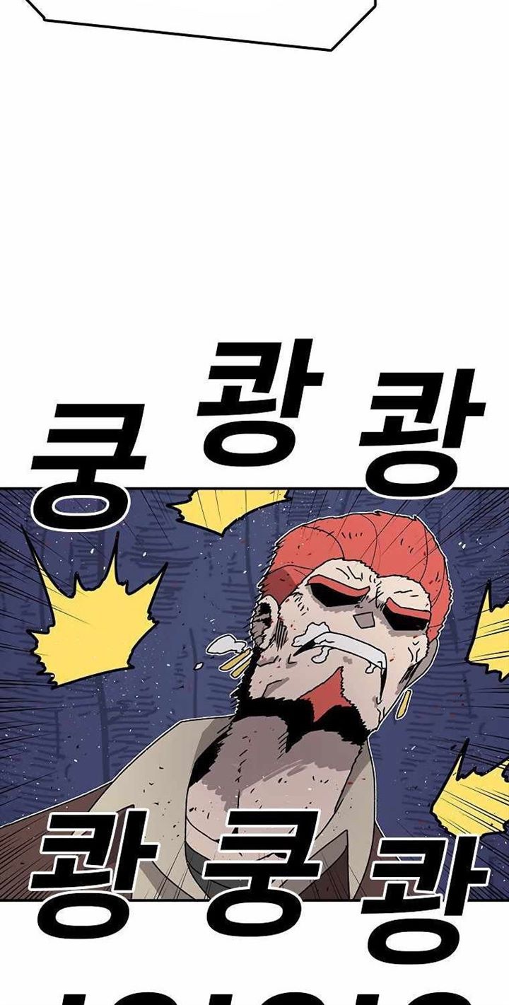 image-komik-the-house-without-time-chapter-42-44/97