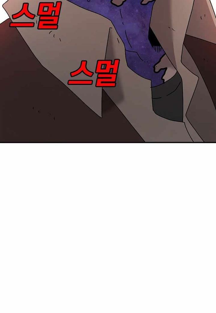 image-komik-the-house-without-time-chapter-42-57/97