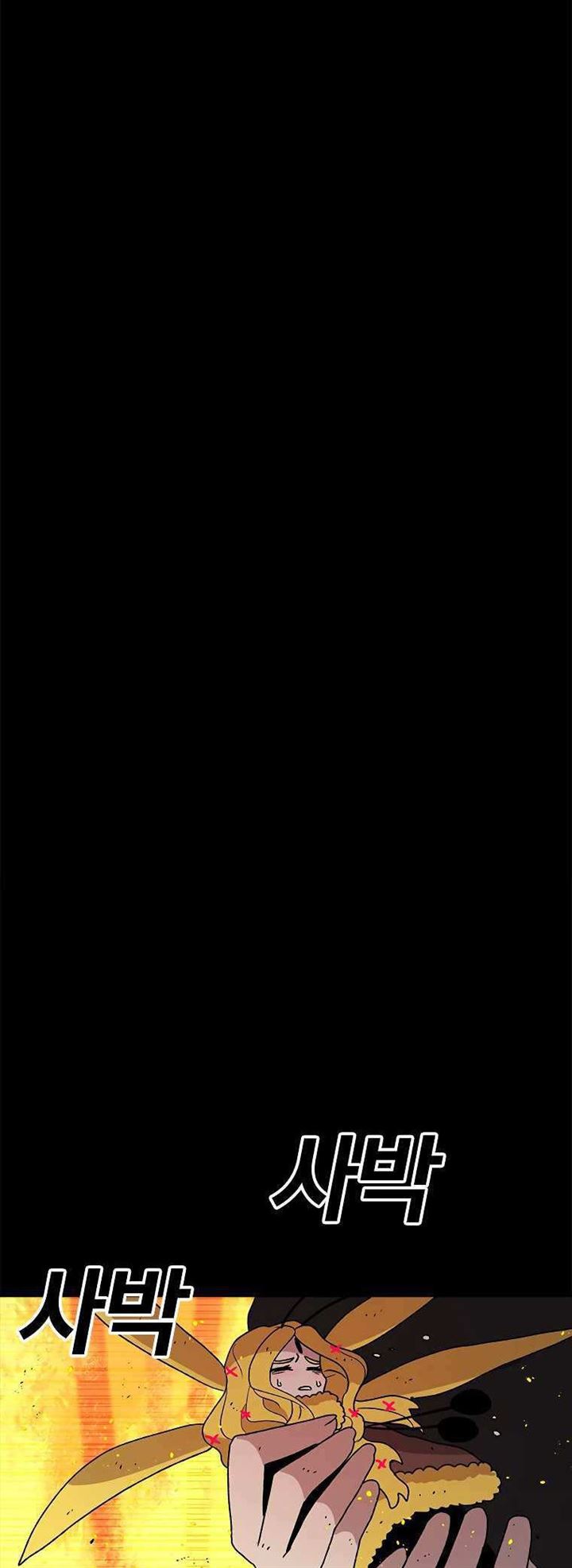 image-komik-the-house-without-time-chapter-46-4/96