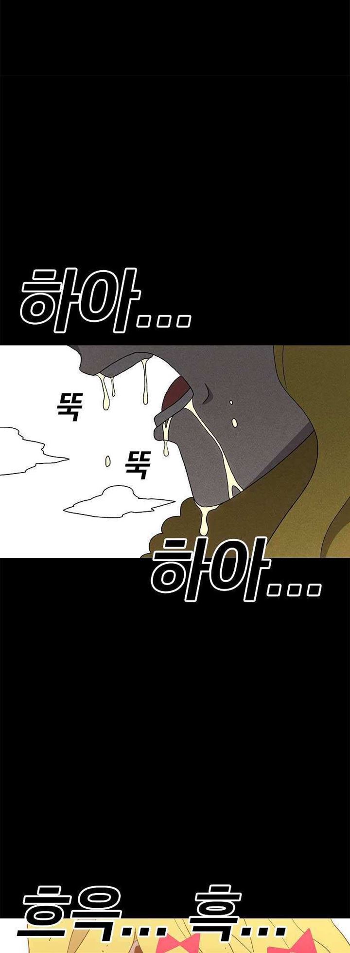 image-komik-the-house-without-time-chapter-46-50/96