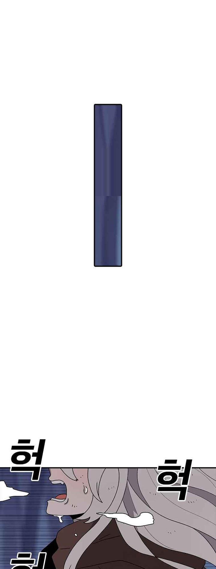 image-komik-the-house-without-time-chapter-47-0/80