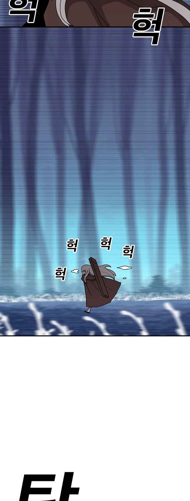 image-komik-the-house-without-time-chapter-47-1/80