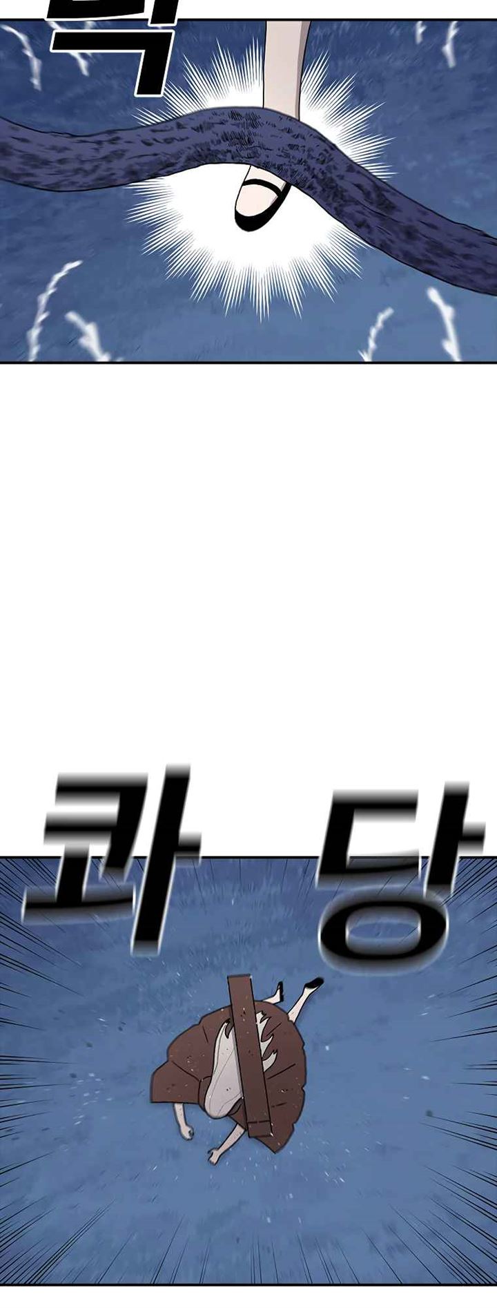 image-komik-the-house-without-time-chapter-47-2/80