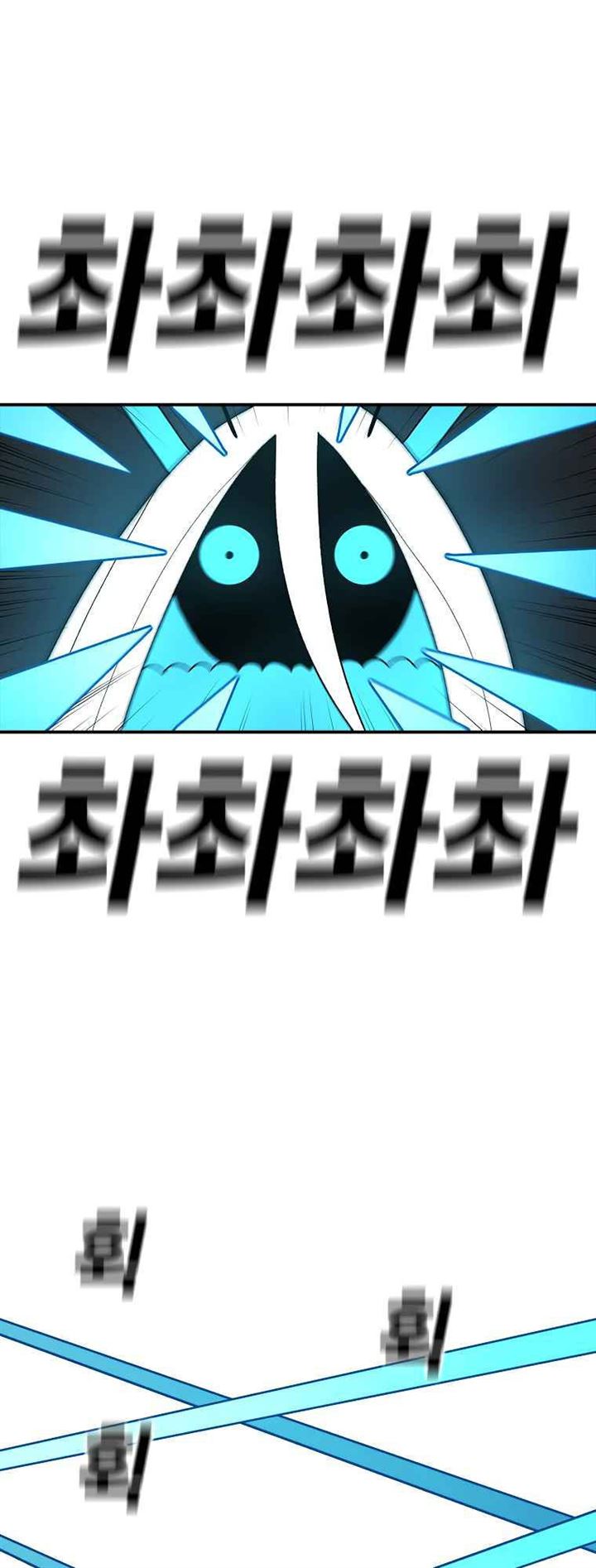 image-komik-the-house-without-time-chapter-47-63/80