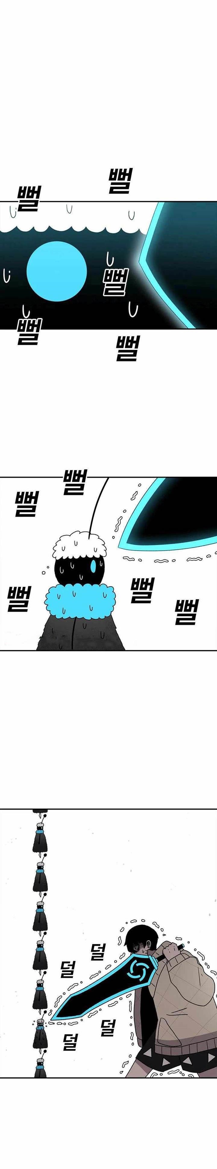 image-komik-the-house-without-time-chapter-48-0/35