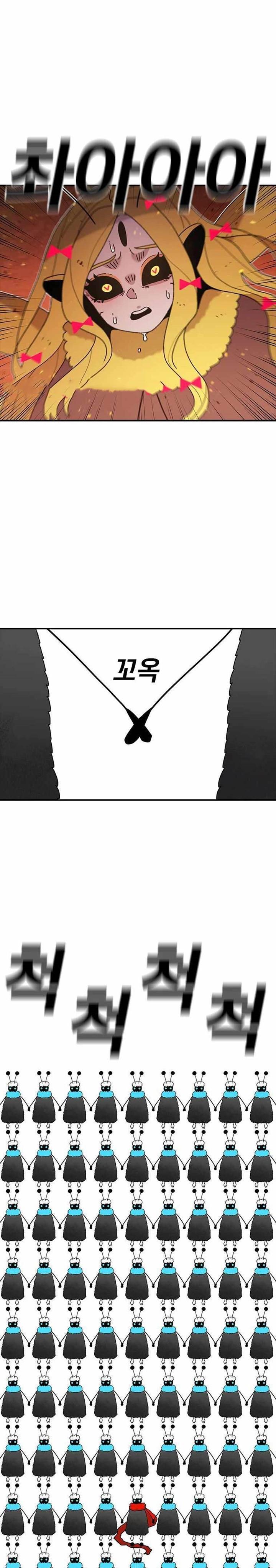 image-komik-the-house-without-time-chapter-49-27/44