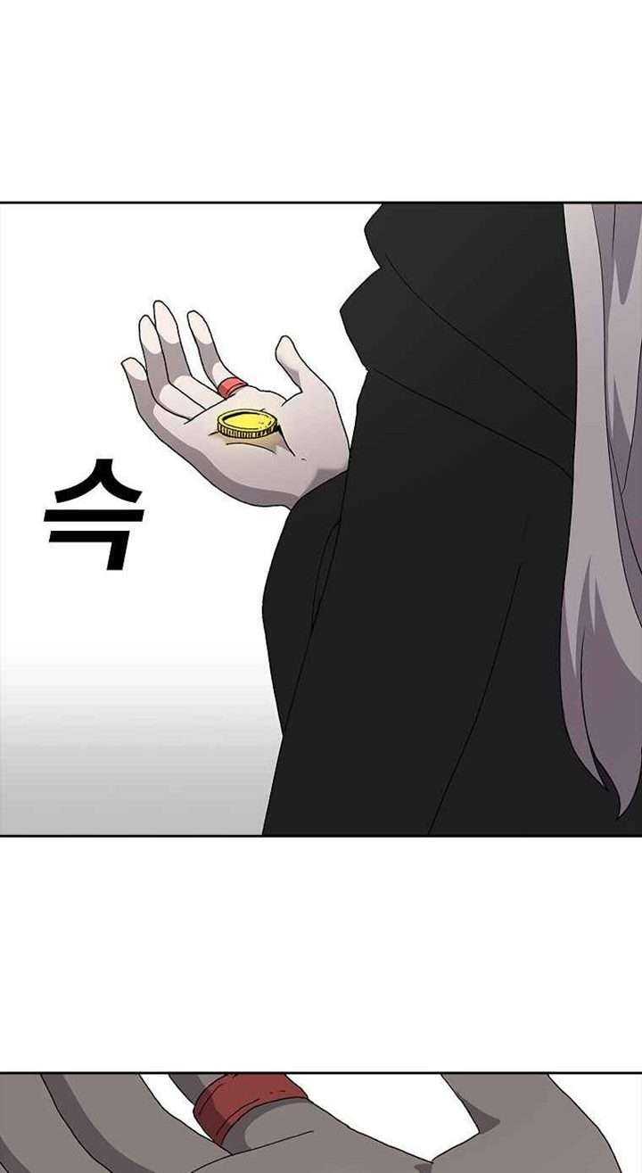 image-komik-the-house-without-time-chapter-5-20/45