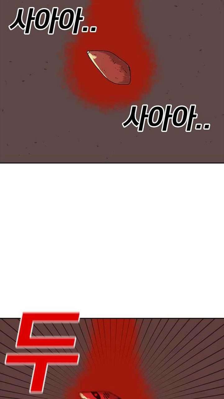 image-komik-the-house-without-time-chapter-5-24/45