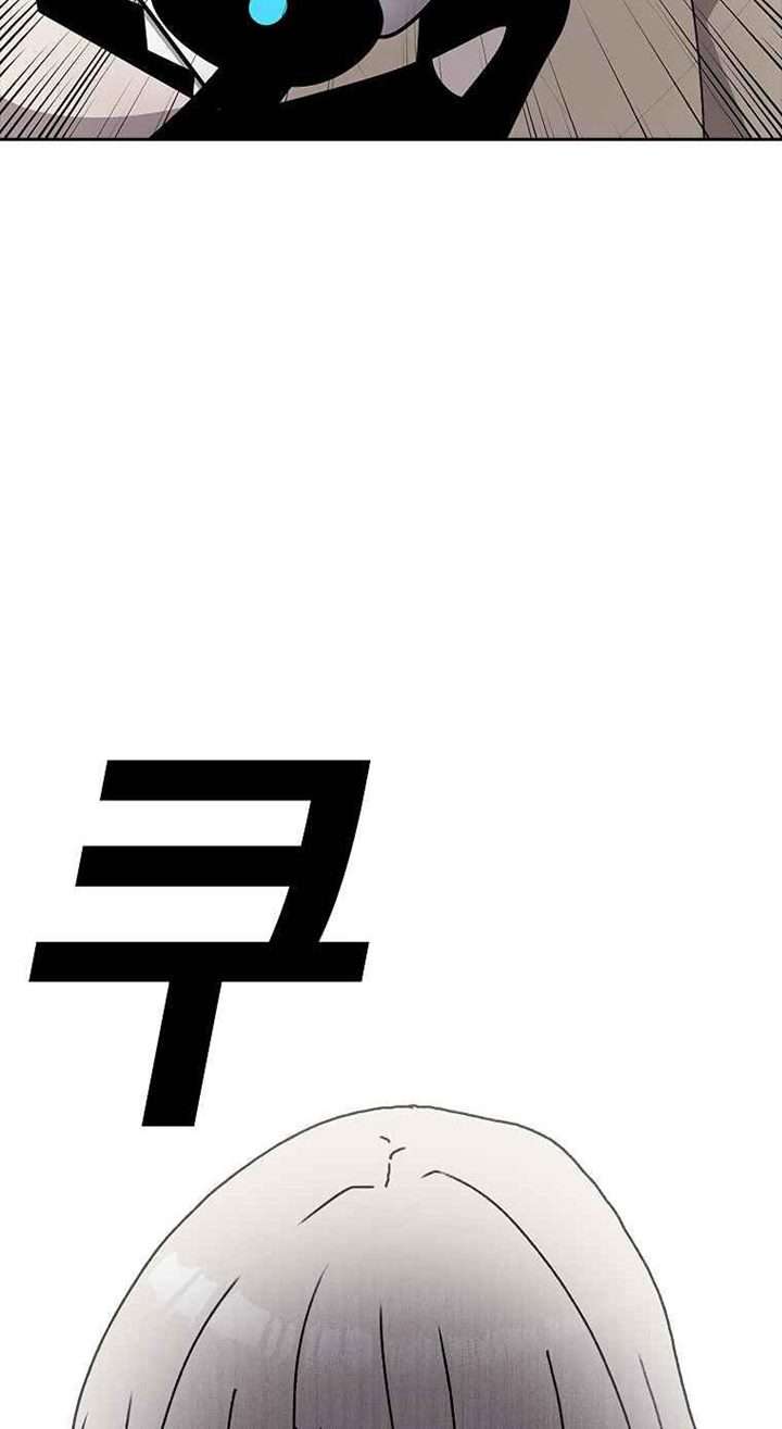 image-komik-the-house-without-time-chapter-5-32/45