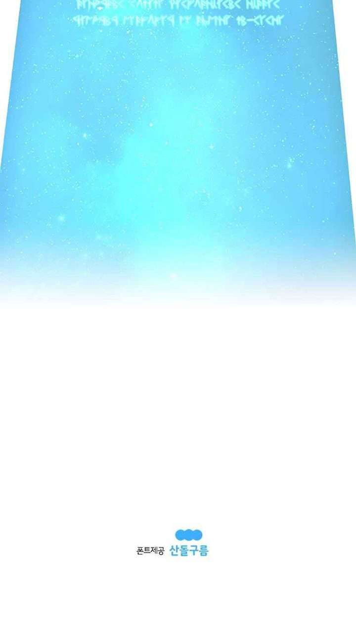 image-komik-the-house-without-time-chapter-5-44/45