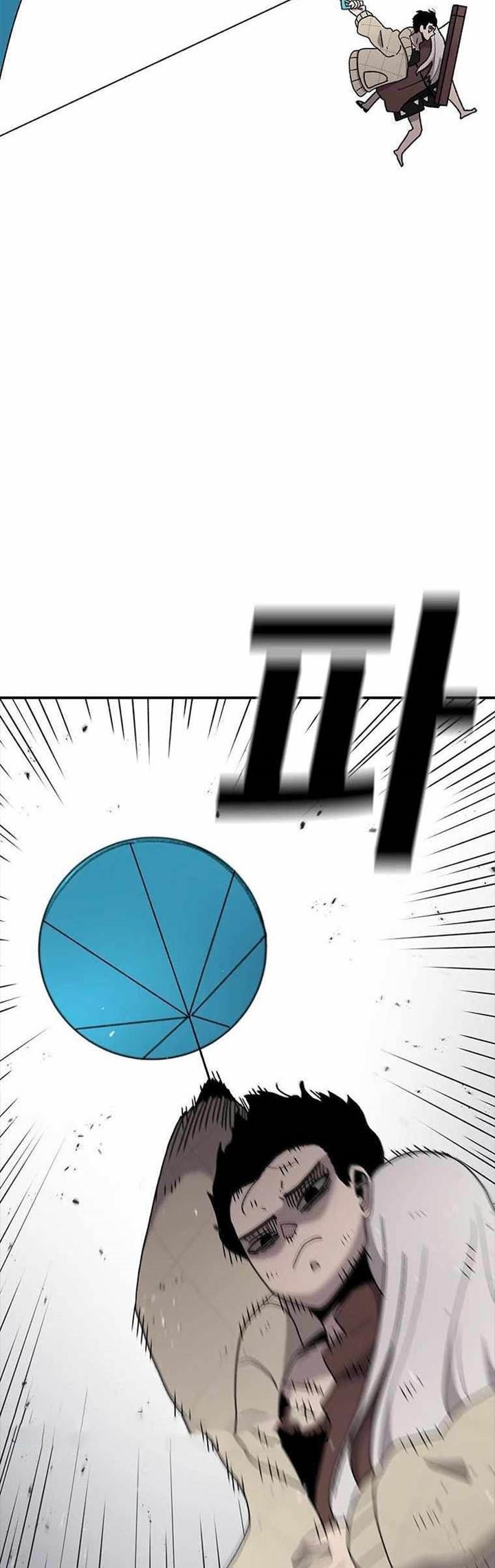 image-komik-the-house-without-time-chapter-50-4/36