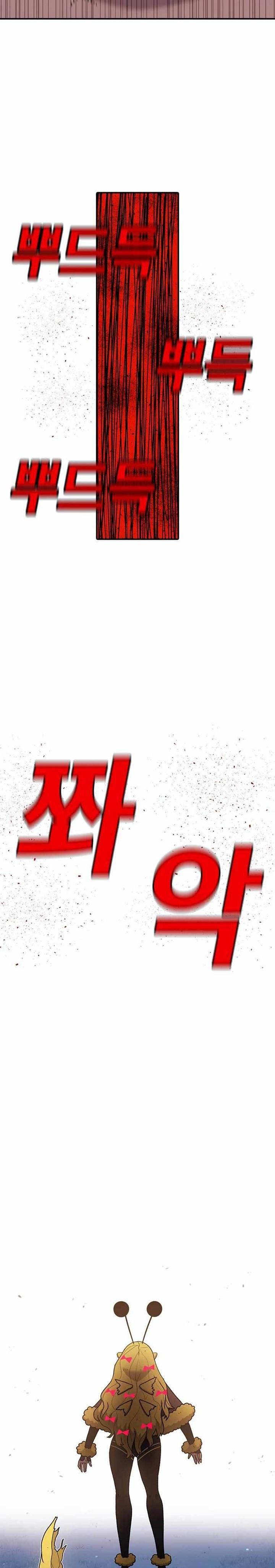 image-komik-the-house-without-time-chapter-50-20/36