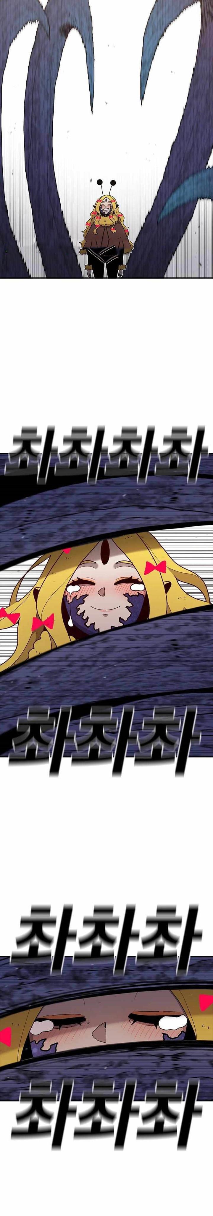 image-komik-the-house-without-time-chapter-50-22/36