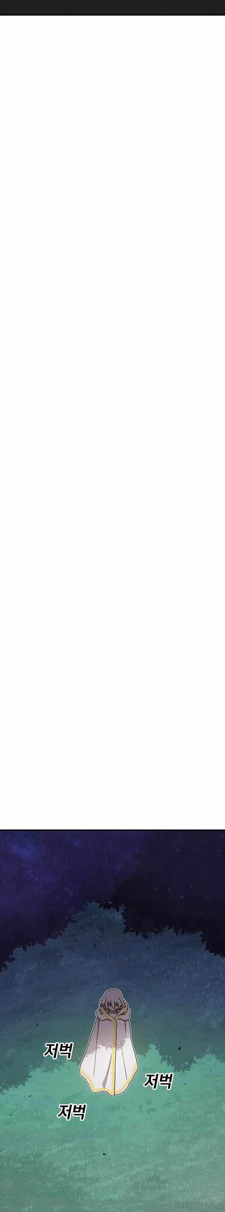 image-komik-the-house-without-time-chapter-51-23/30