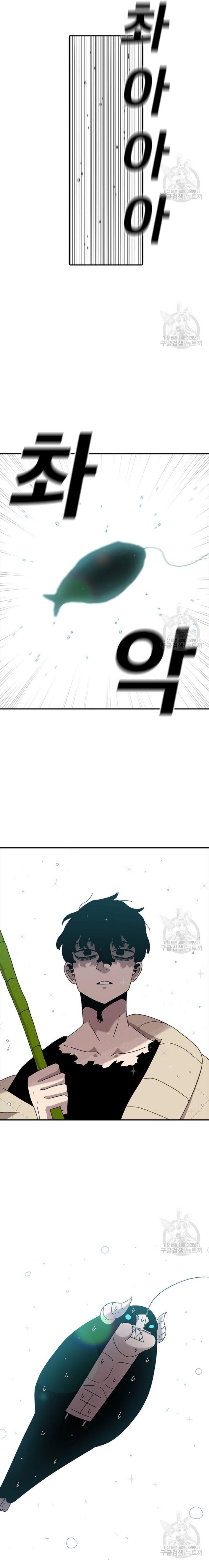 image-komik-the-house-without-time-chapter-55-5/30