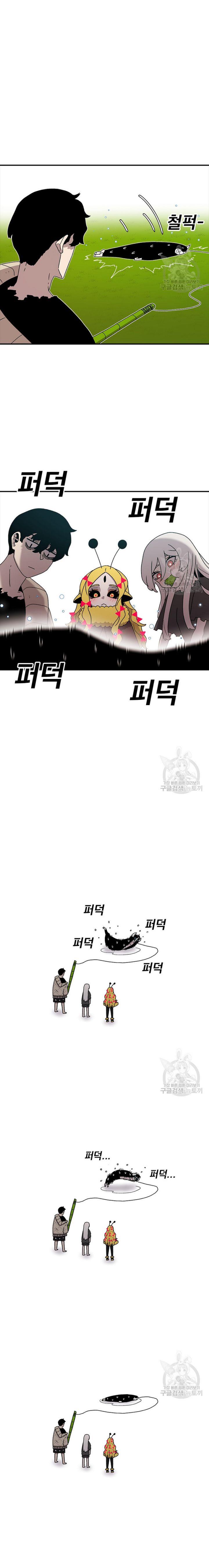 image-komik-the-house-without-time-chapter-55-6/30