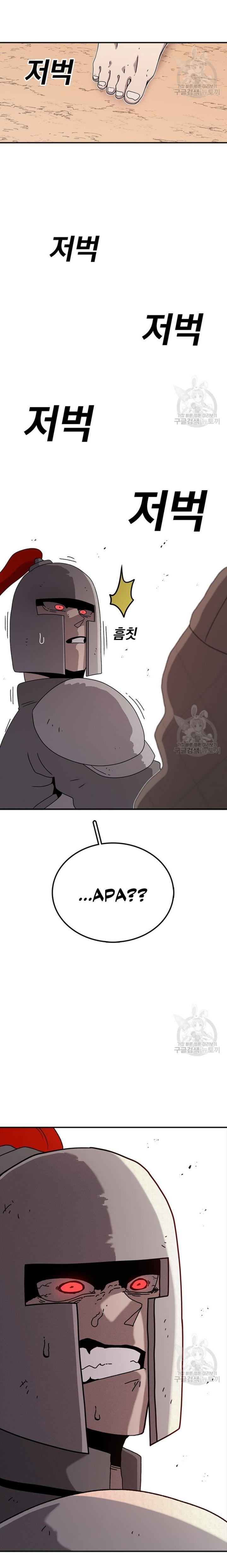 image-komik-the-house-without-time-chapter-57-21/23