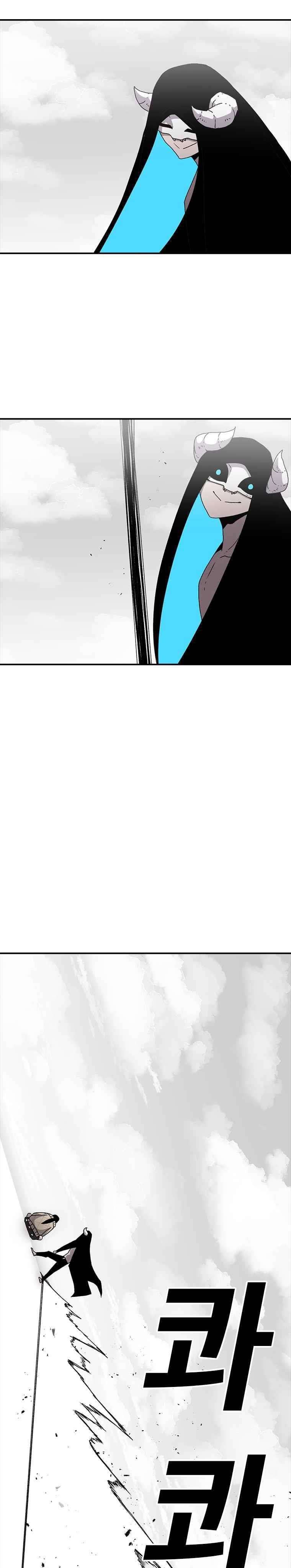 image-komik-the-house-without-time-chapter-6-20/36