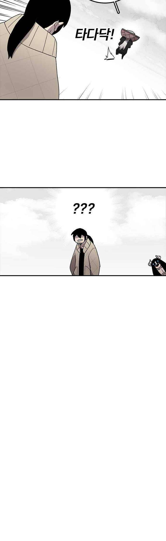 image-komik-the-house-without-time-chapter-8-21/54