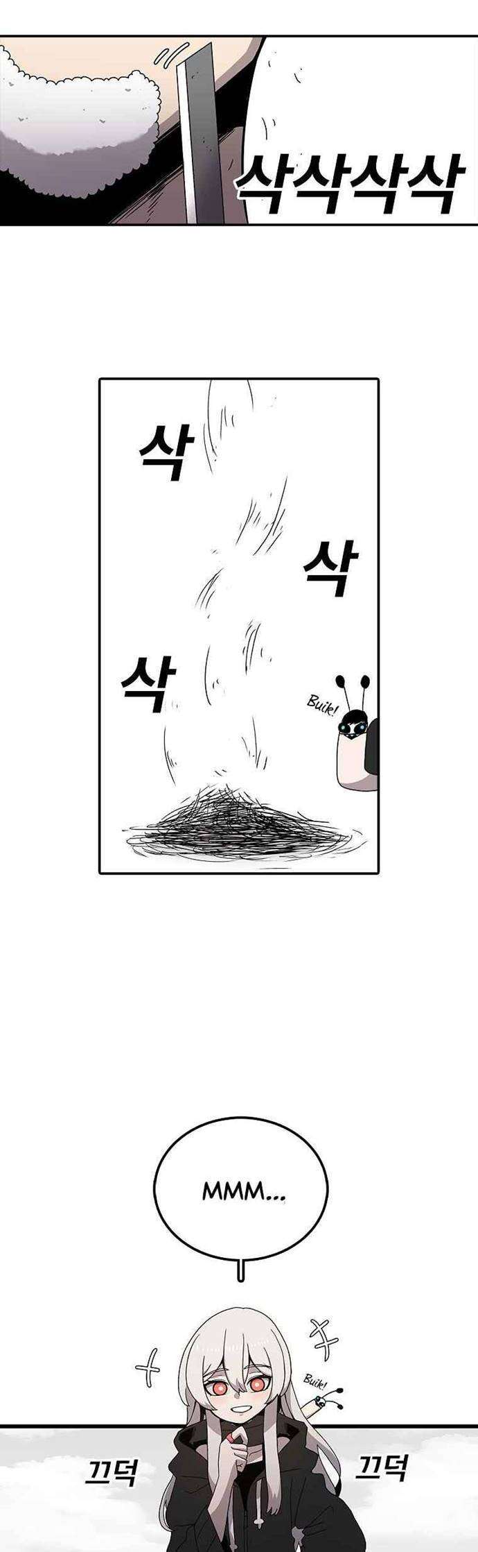 image-komik-the-house-without-time-chapter-8-44/54