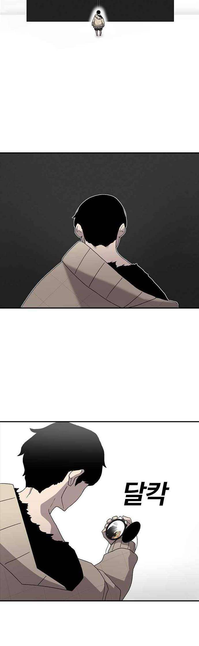 image-komik-the-house-without-time-chapter-8-47/54