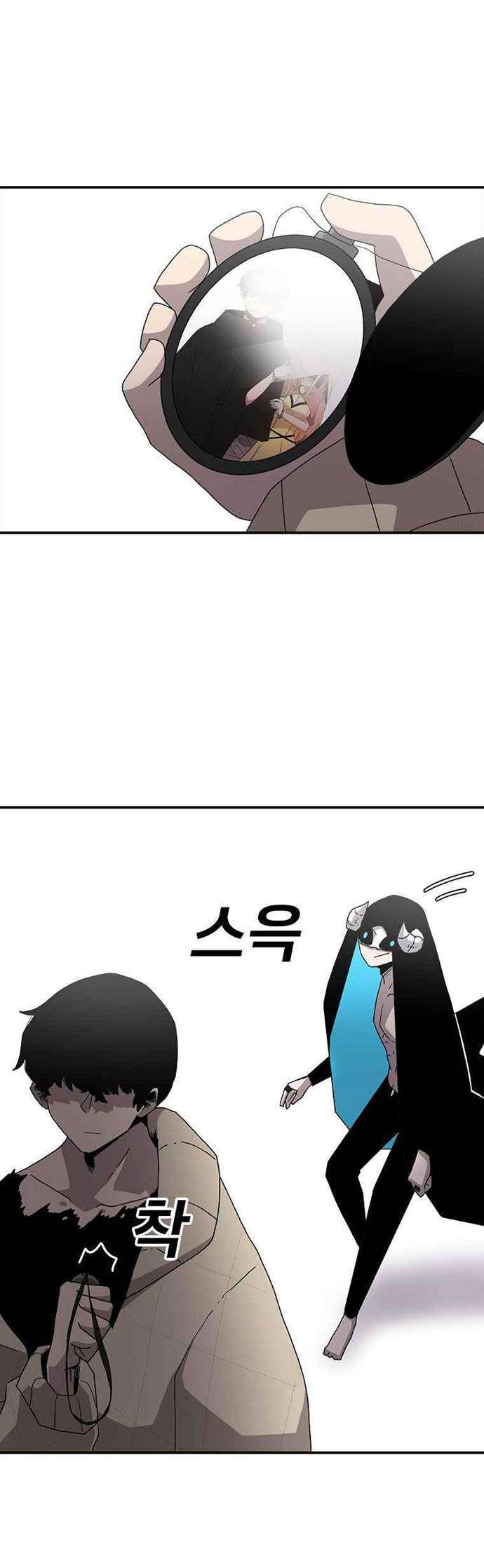 image-komik-the-house-without-time-chapter-8-48/54