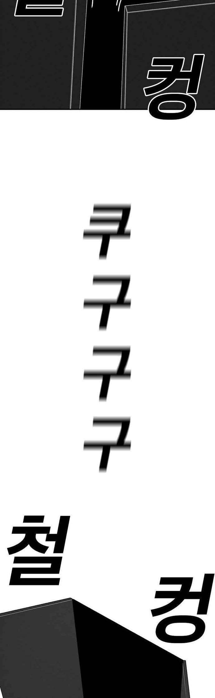 image-komik-the-house-without-time-chapter-8-50/54