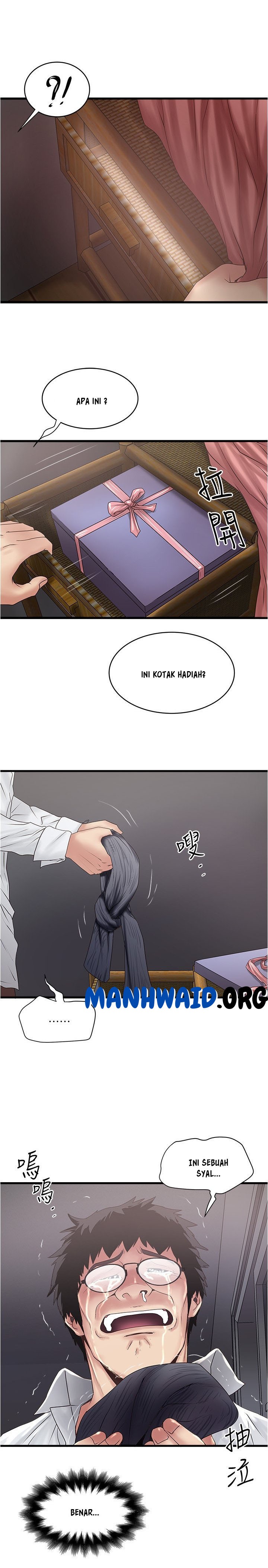 image-komik-the-housemaid-chapter-100-3/17