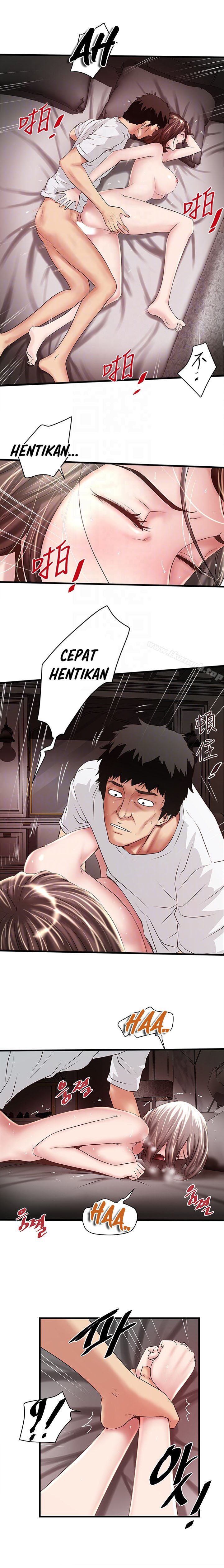 image-komik-the-housemaid-chapter-45-1/14