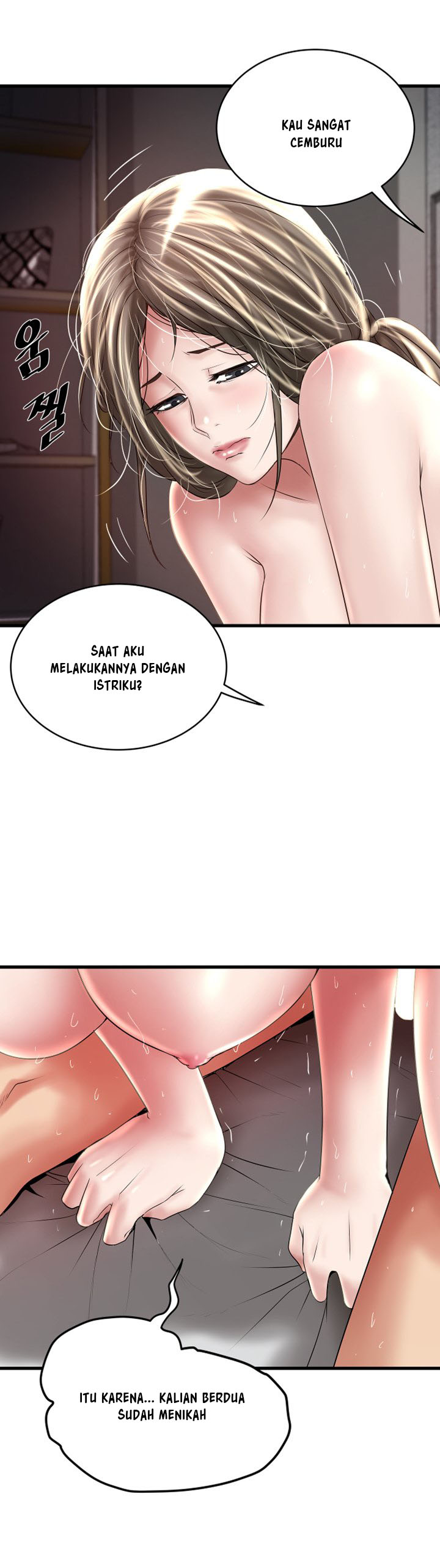 image-komik-the-housemaid-chapter-47-6/20