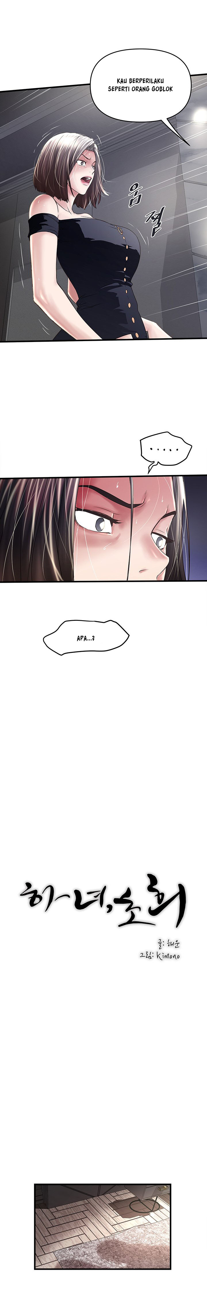 image-komik-the-housemaid-chapter-48-2/20