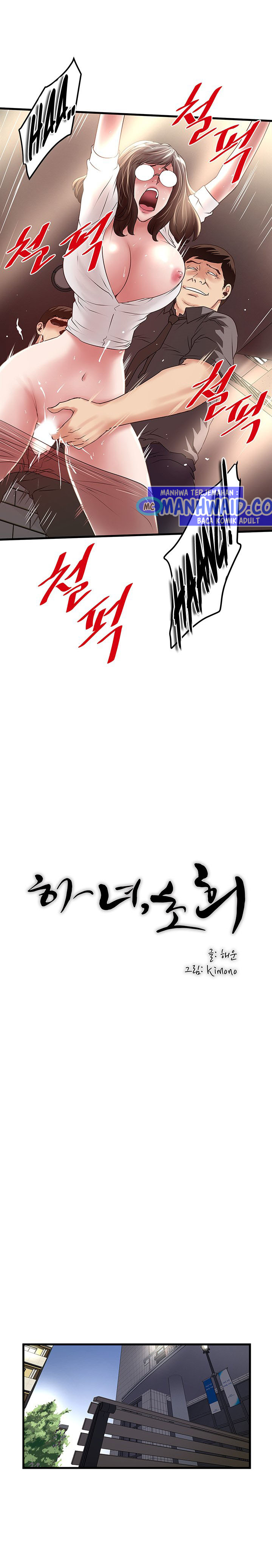 image-komik-the-housemaid-chapter-49-7/21