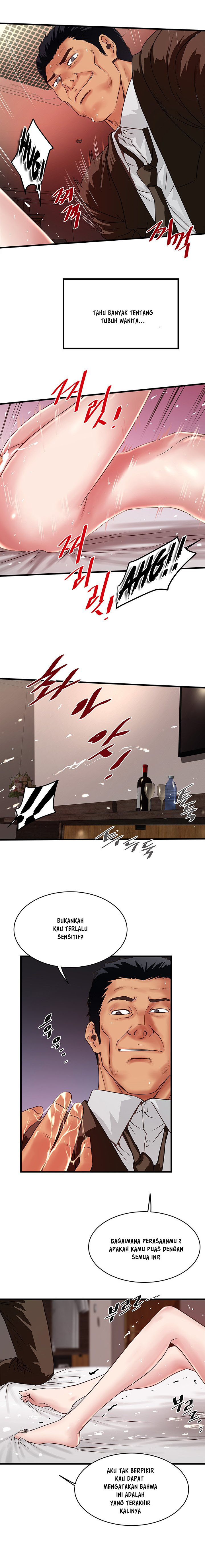 image-komik-the-housemaid-chapter-53-4/21