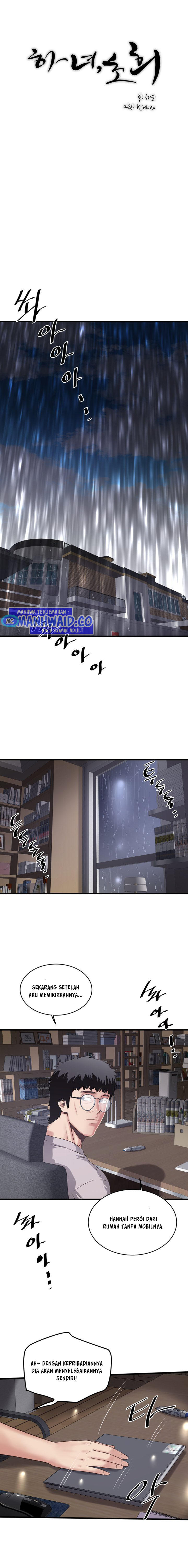 image-komik-the-housemaid-chapter-58-5/19