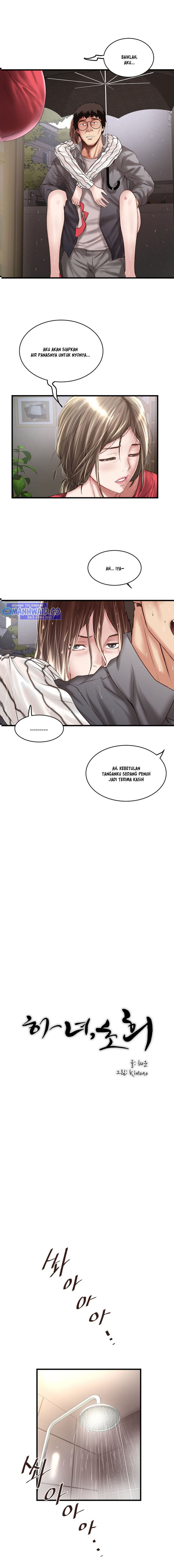 image-komik-the-housemaid-chapter-59-5/17