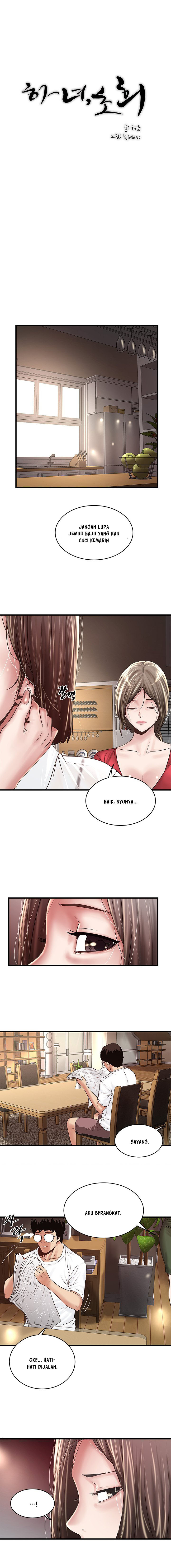 image-komik-the-housemaid-chapter-61-6/16