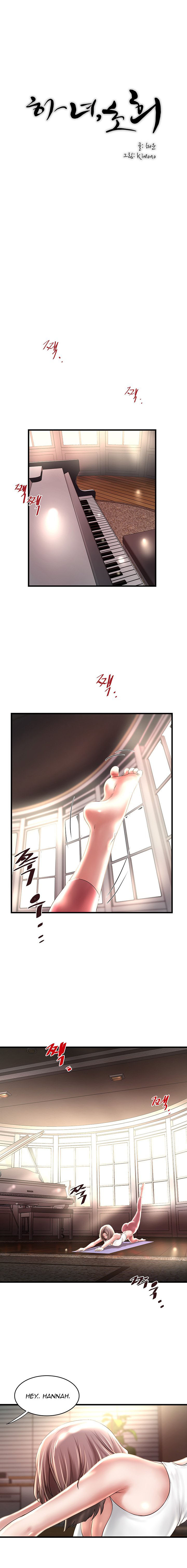 image-komik-the-housemaid-chapter-71-4/16