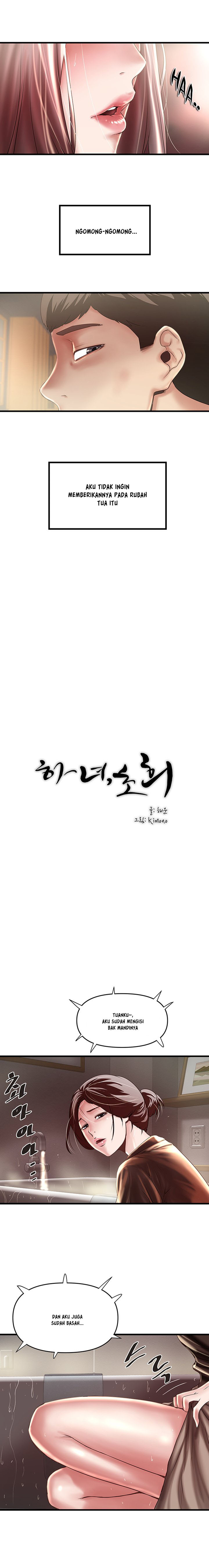 image-komik-the-housemaid-chapter-76-3/16