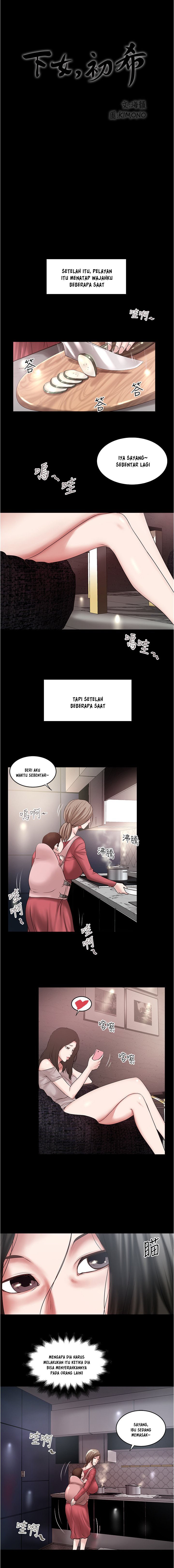 image-komik-the-housemaid-chapter-84-4/17