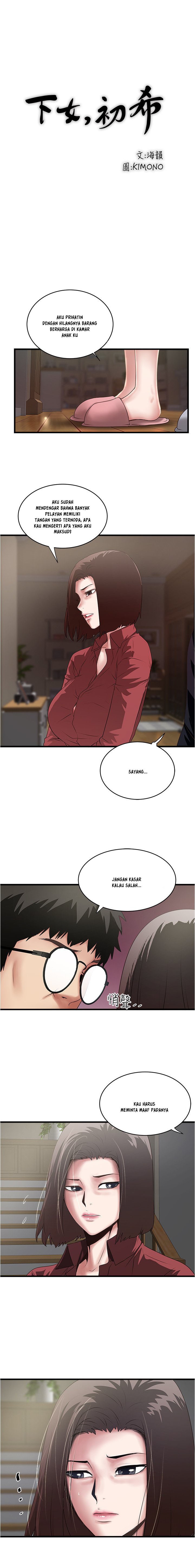 image-komik-the-housemaid-chapter-87-7/12