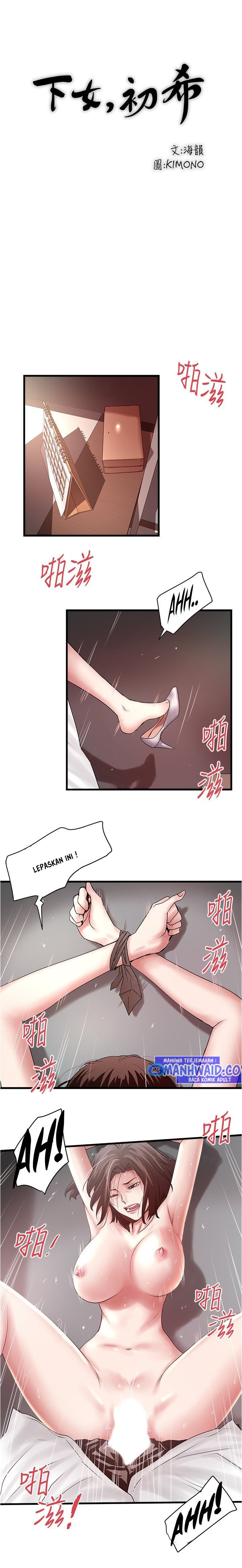 image-komik-the-housemaid-chapter-90-8/16