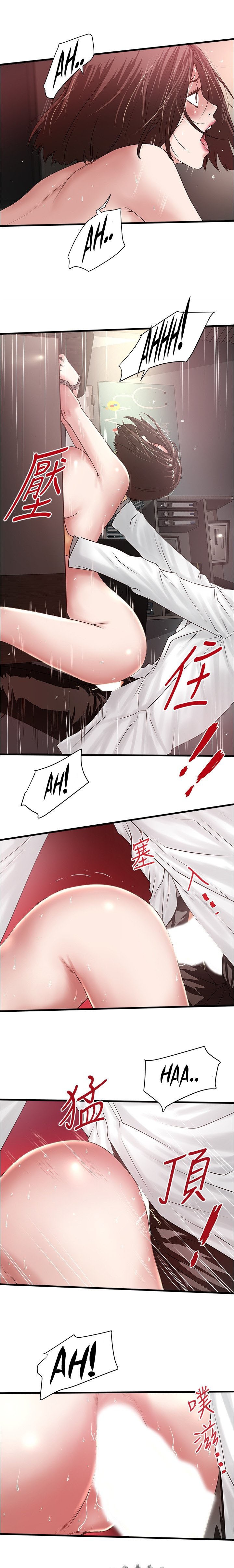 image-komik-the-housemaid-chapter-90-11/16