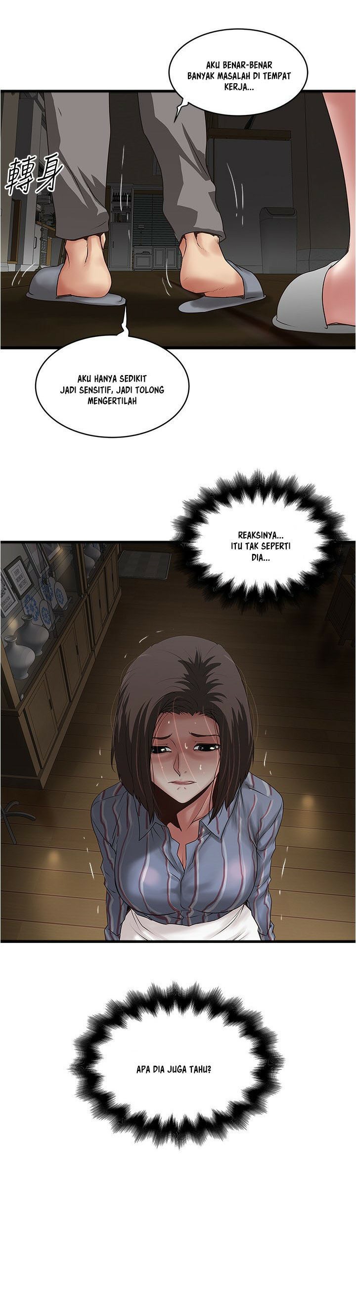 image-komik-the-housemaid-chapter-93-4/17