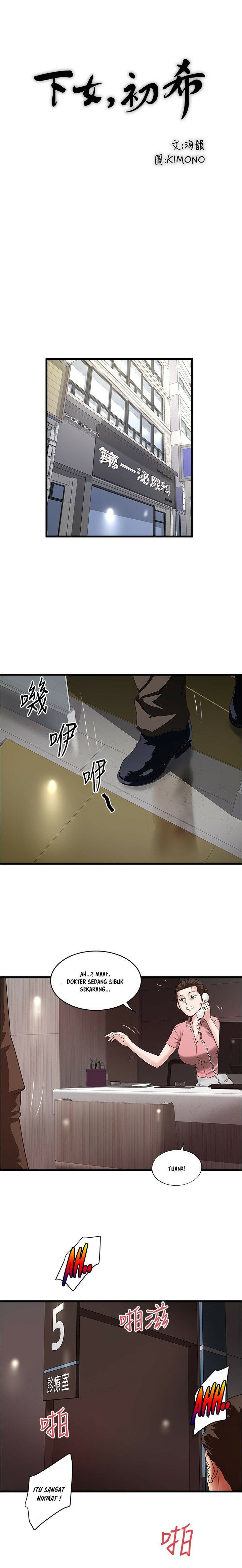 image-komik-the-housemaid-chapter-93-8/17