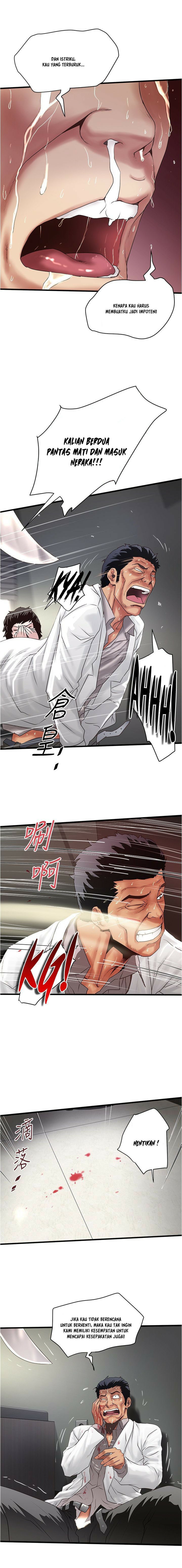 image-komik-the-housemaid-chapter-93-12/17