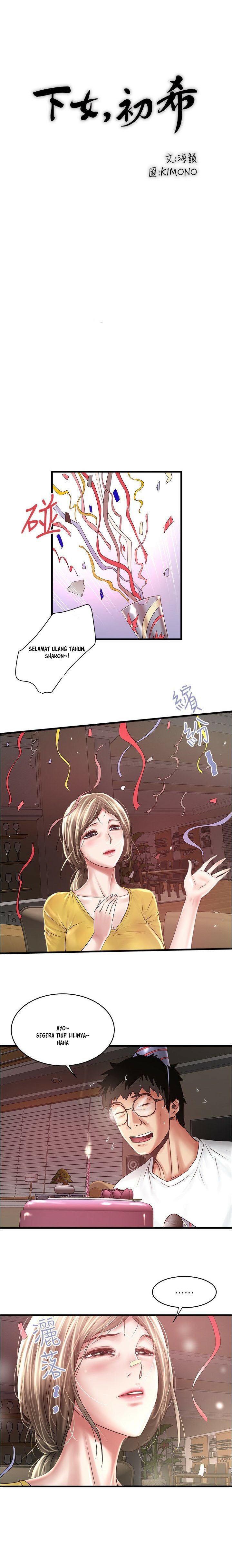 image-komik-the-housemaid-chapter-95-5/17