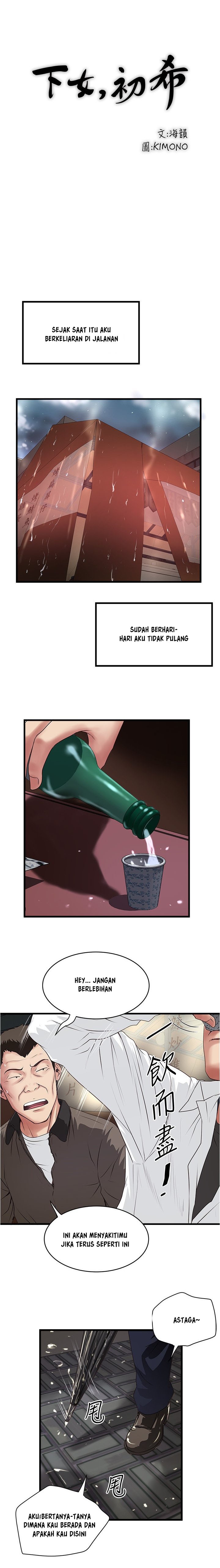 image-komik-the-housemaid-chapter-97-10/18