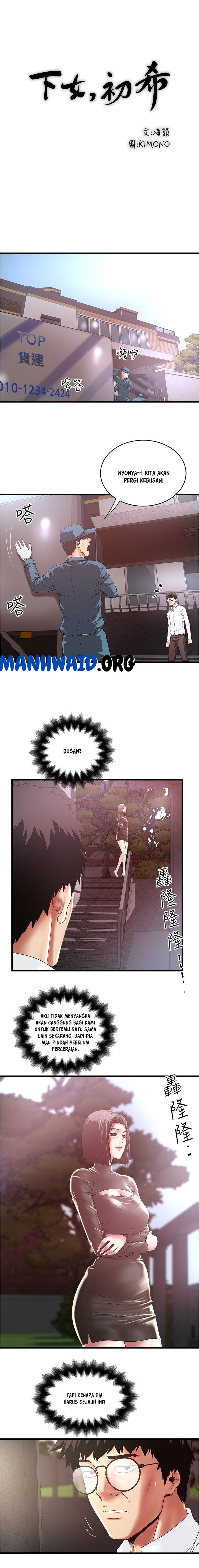 image-komik-the-housemaid-chapter-99-4/17