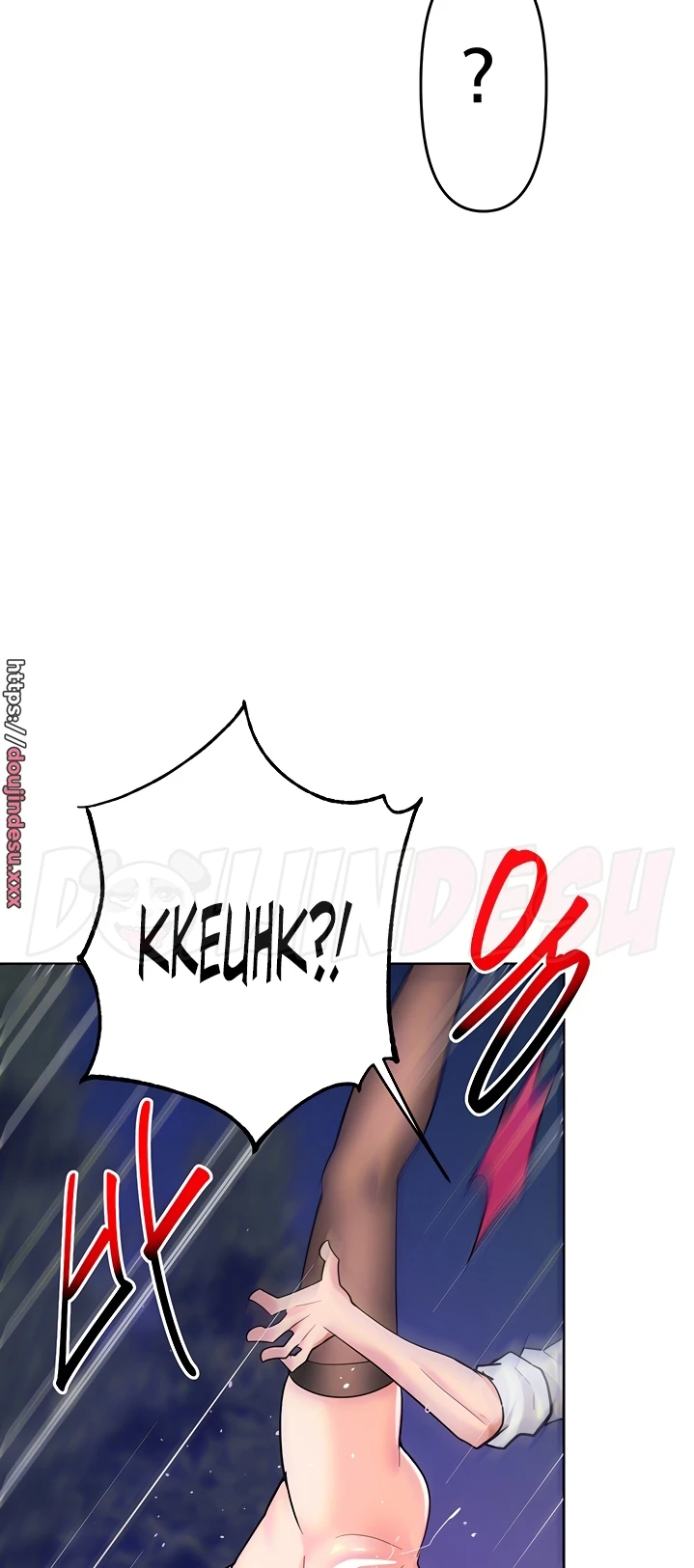 image-komik-the-hypnosis-app-was-fake-chapter-46-11/12